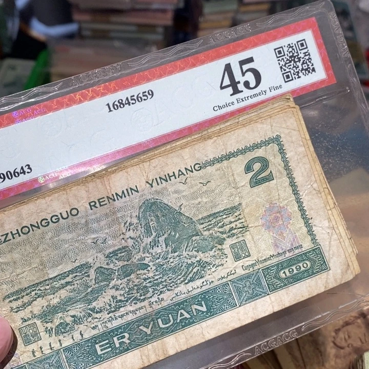 8888888闪购链接902