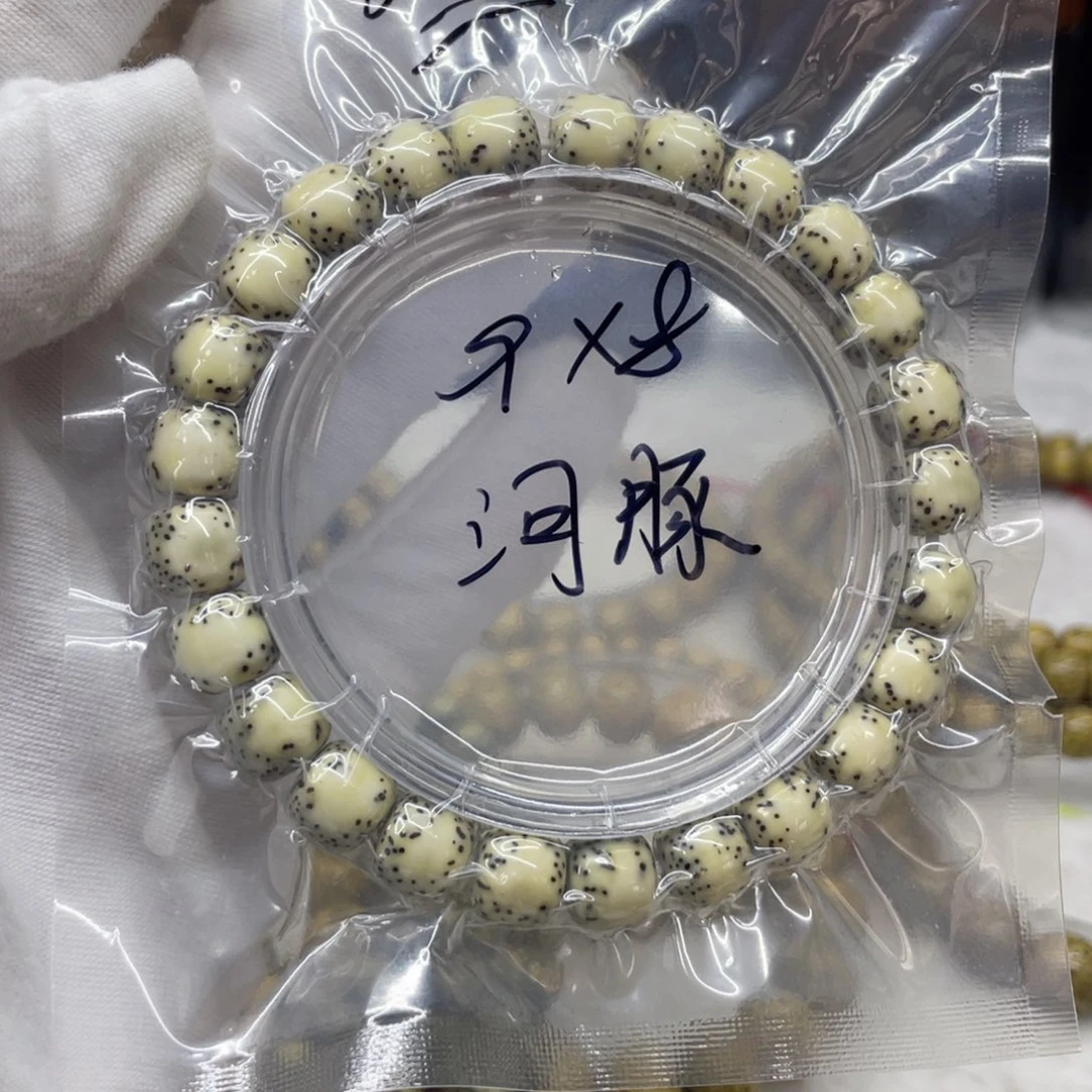 吊坠星月菩提98绿背河豚