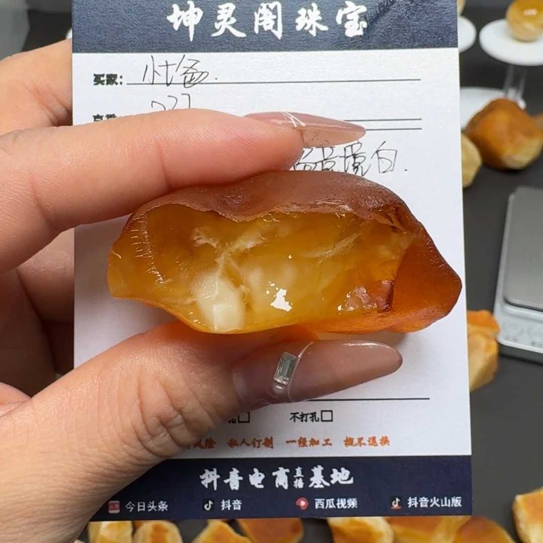 小***爸定制蜜蜡未镶嵌蜜蜡定制