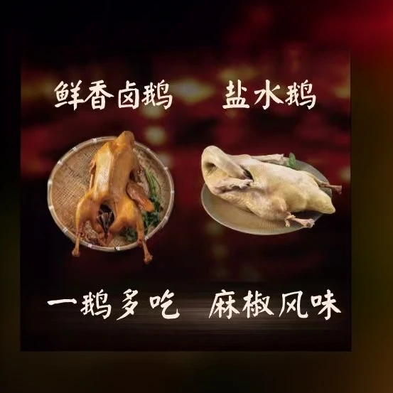 传承老手艺鲜香卤鹅 盐水鹅鲜香味十足 秘制老卤鲜香美味咸淡适中顺丰包邮
