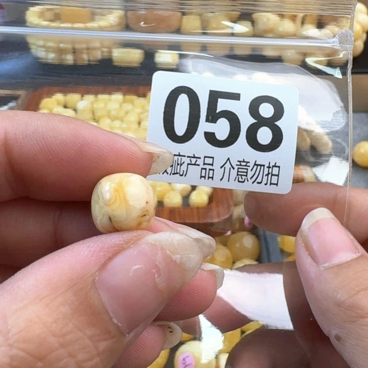 未镶嵌琥珀裸石瑕疵10.4×9.7