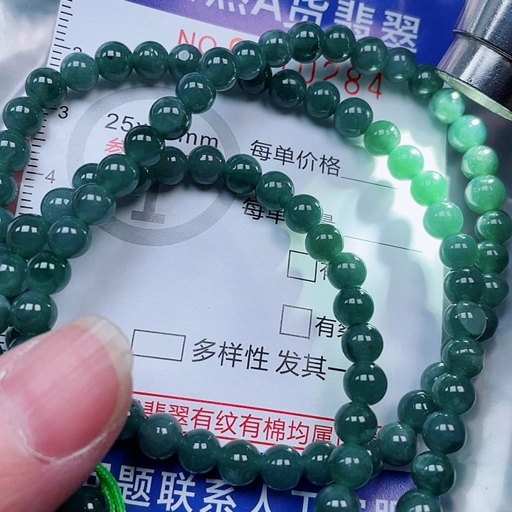 吊坠(赠链)未镶嵌翡翠