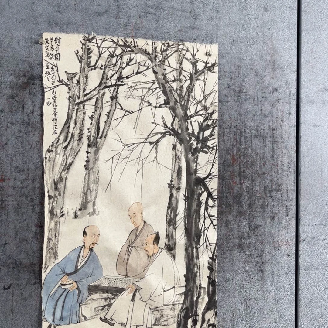 国画一山美术馆作品1