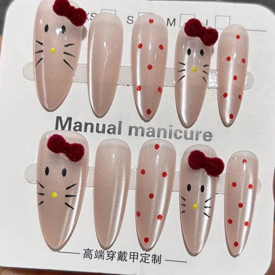 【复古宫廷风蝴蝶结kt猫】梦幻渐变猫眼法式手工穿戴甲可爱波点设计