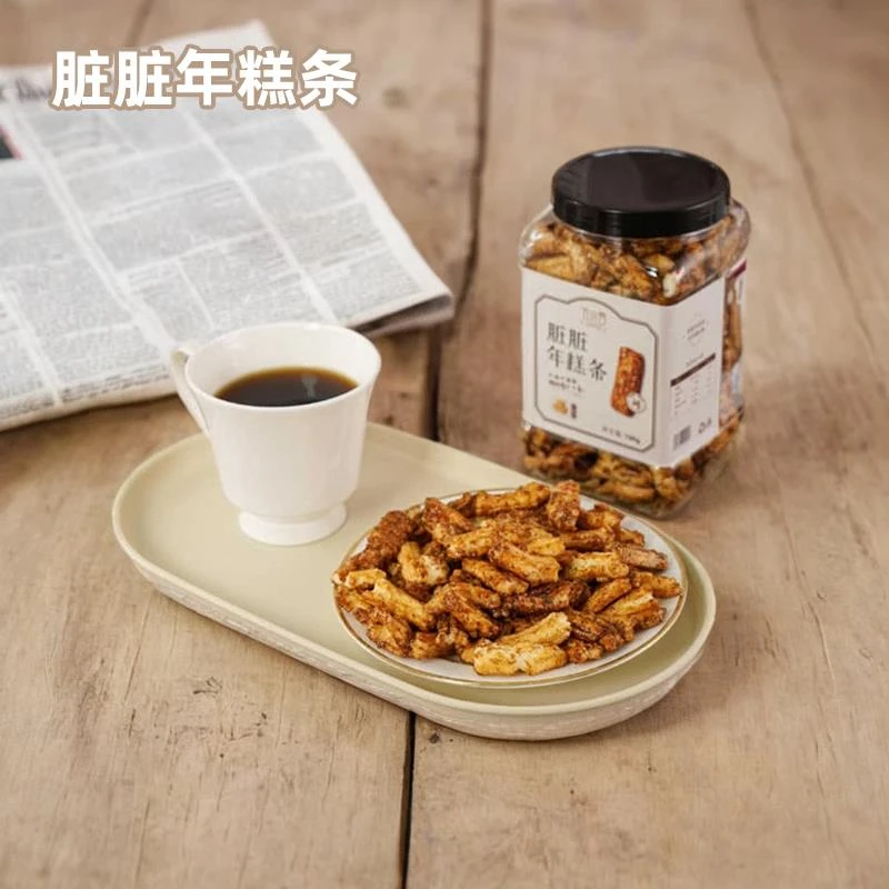 网红零食红糖脏脏年糕条罐装休闲零食爆款即食特产小吃香酥年糕干