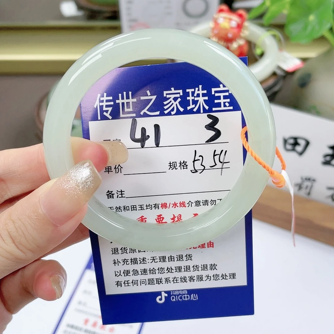 【闪购商品】未镶嵌手镯和田玉