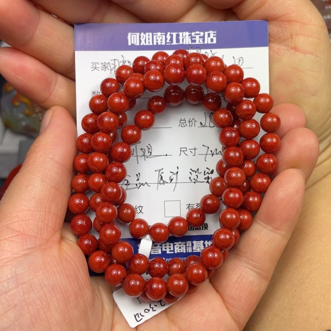 【闪购商品】南红玛瑙手链未镶嵌用****好