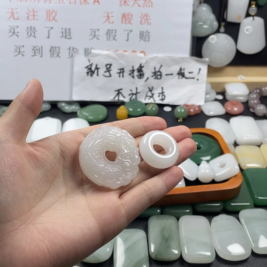 我***生石英质玉（金丝玉）未镶嵌颈饰