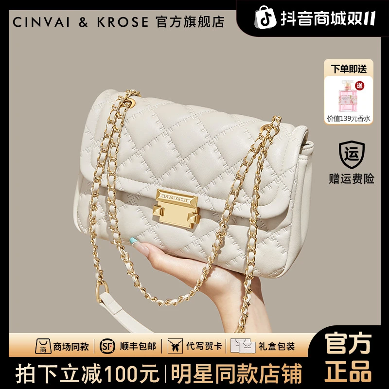【蔡卓妍同款】CinvaiKrose正品包包2025新款链条单肩斜挎包送女友