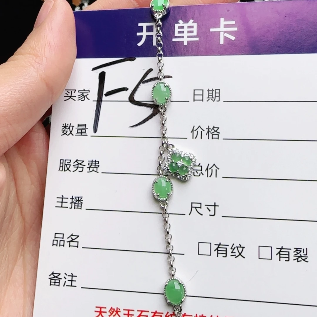 银S925镶嵌戒指翡翠