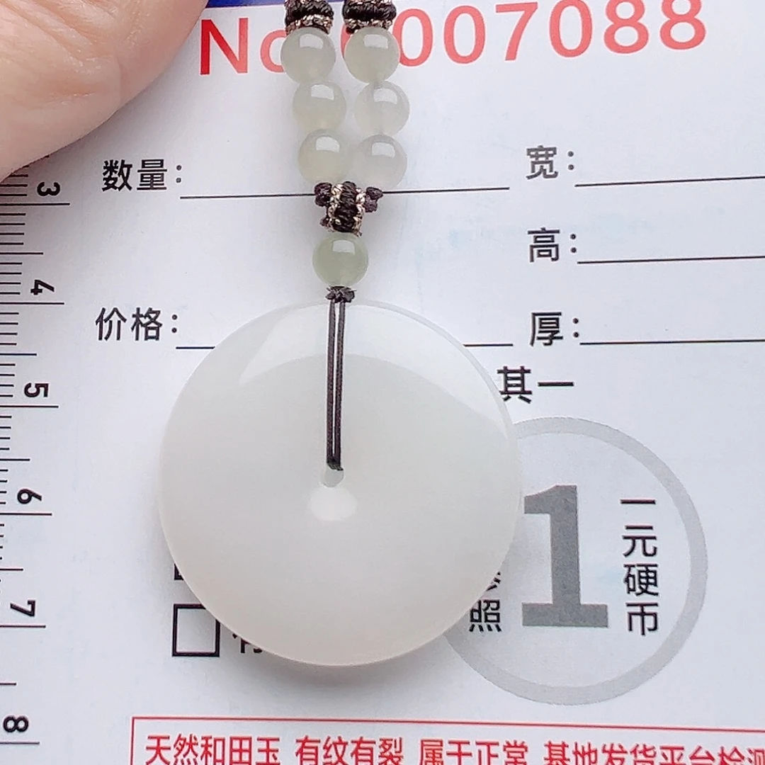 和田玉未镶嵌项圈