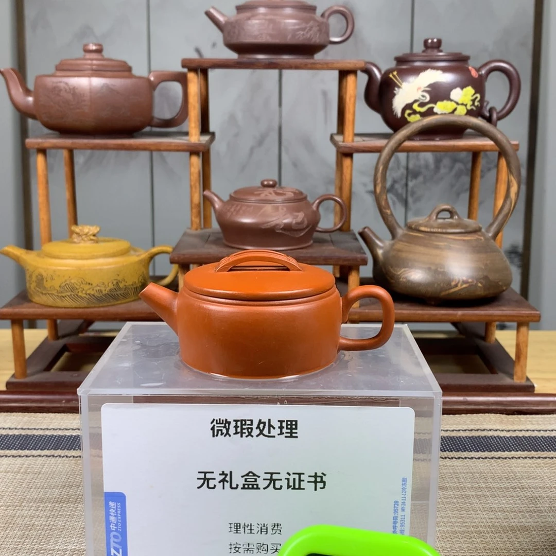 紫砂茶壶益**行正品无瑕疵