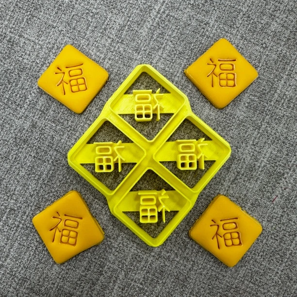 花馍方形福字印章塑料模具
