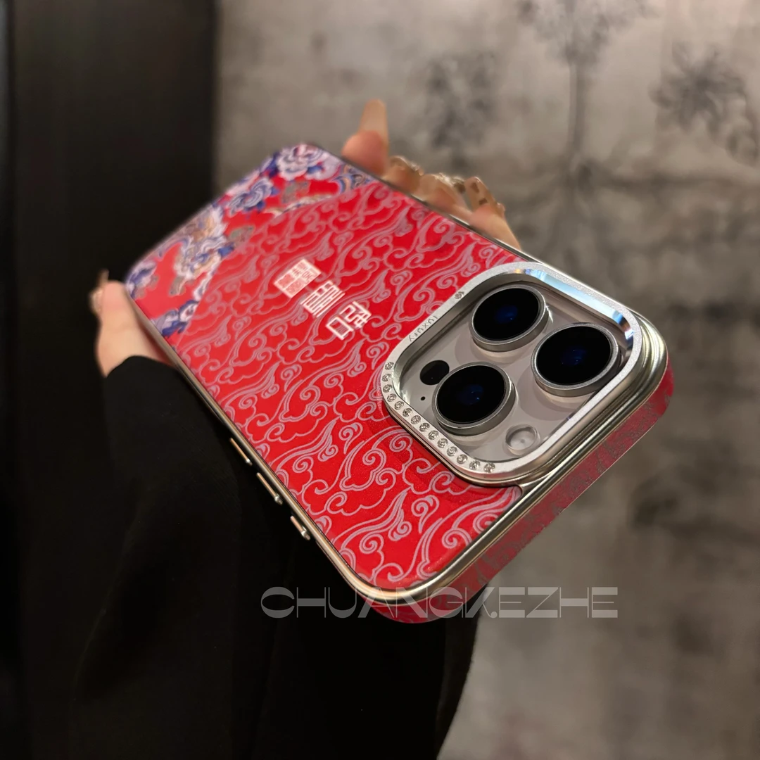 创壳者适用苹果16新年红皮纹如意醒狮iPhone15/14promax手机壳
