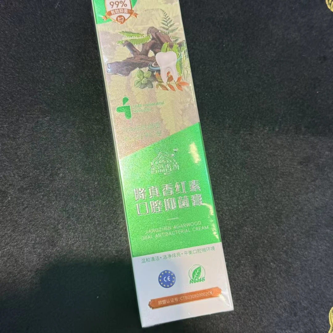 非金属亚克力婚庆饰品 【北野珠宝】降真香牙膏-B70H-165