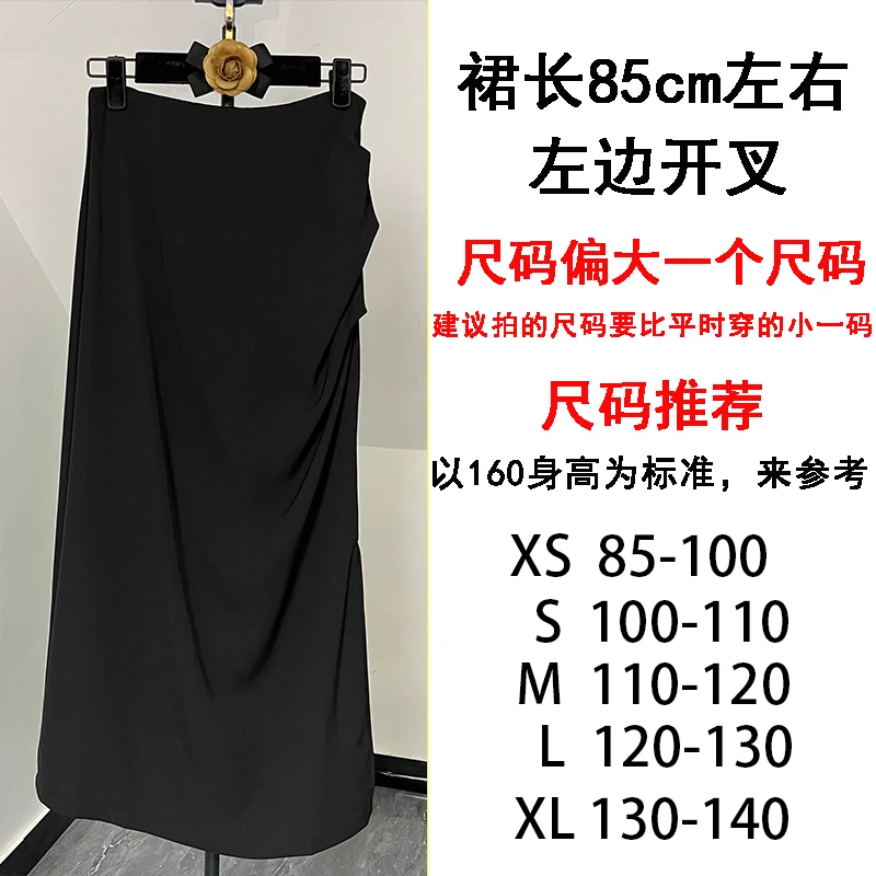 夏款气质显瘦侧开叉捏褶半身裙百搭时尚中长款裙子褶皱设计感