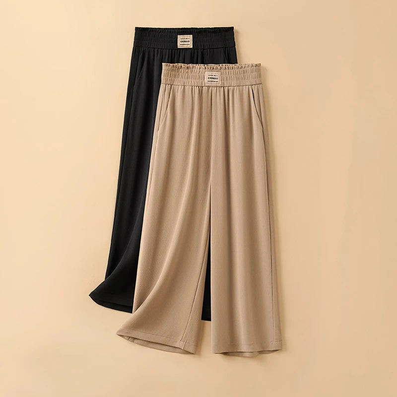 冰丝九分阔腿裤女夏季薄款2025新款高腰垂感宽松小个子直筒休闲裤