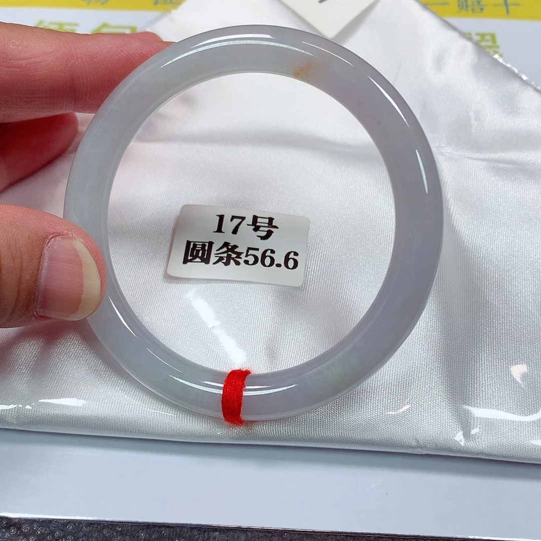 【闪购商品】翡翠手镯未镶嵌17号