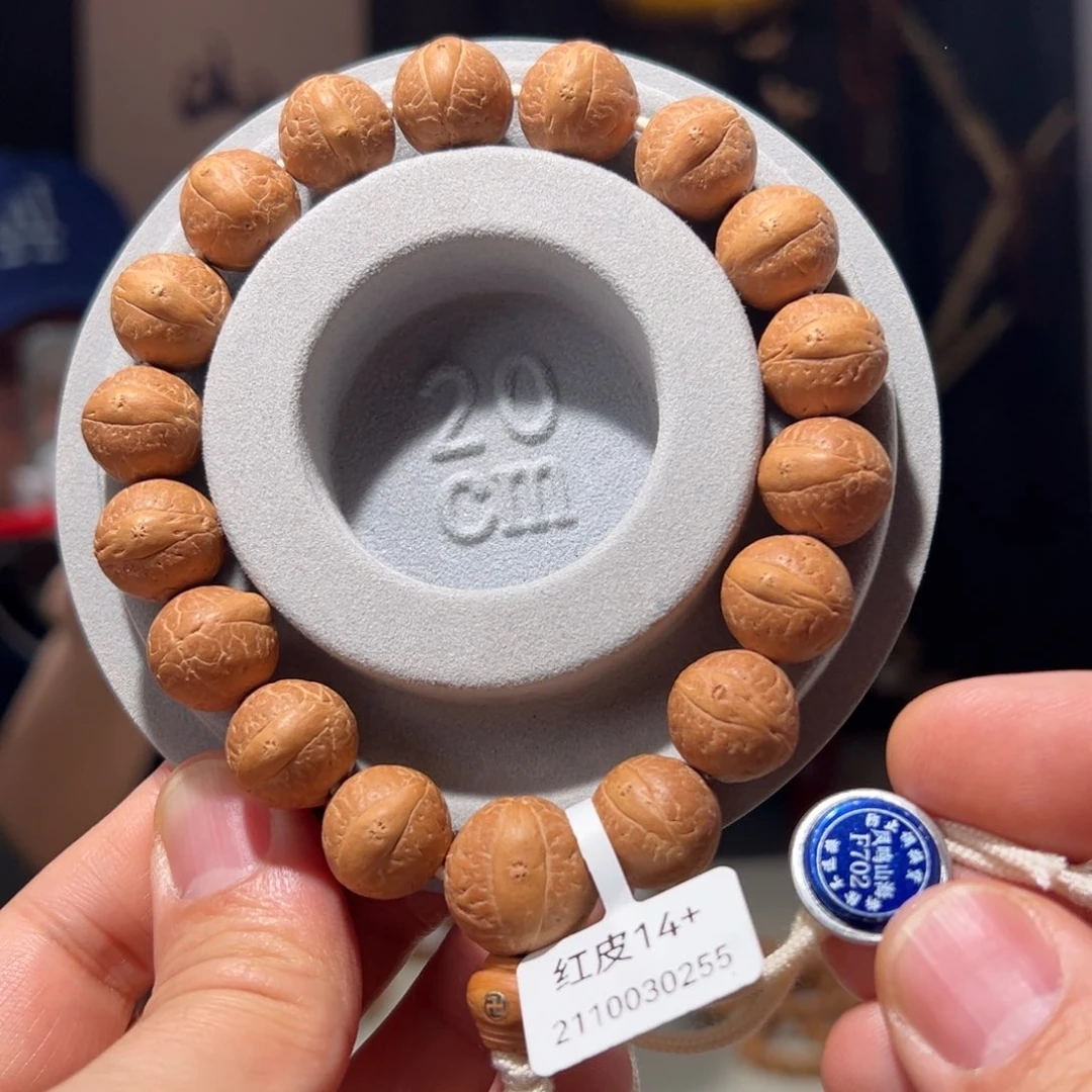 吊坠凤眼菩提红皮14+