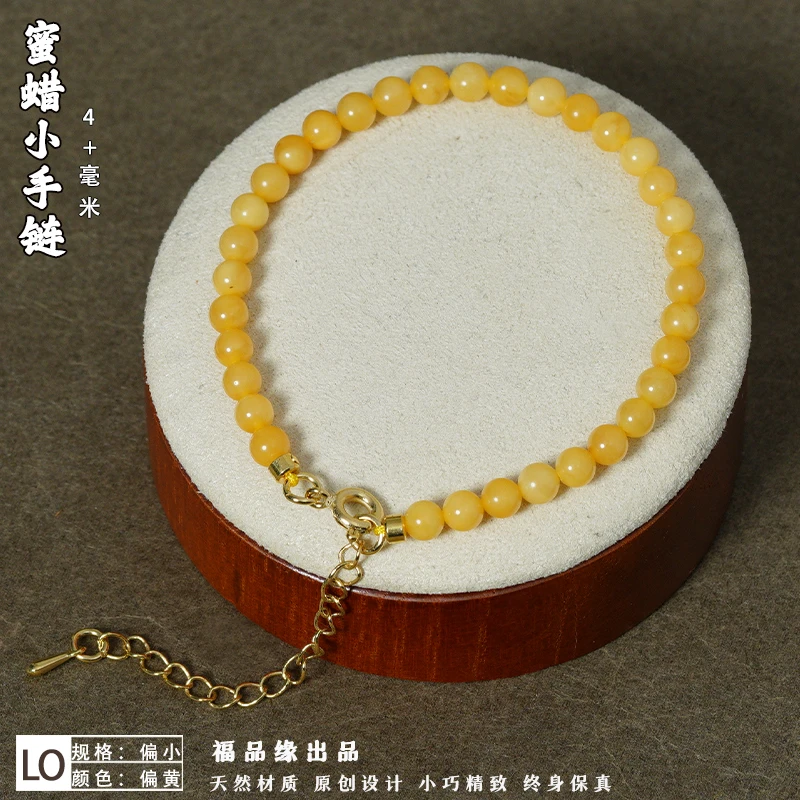 天然蜜蜡鸡油黄小手链手串橙黄皮老蜜蜡细链子保真多样性发货其一