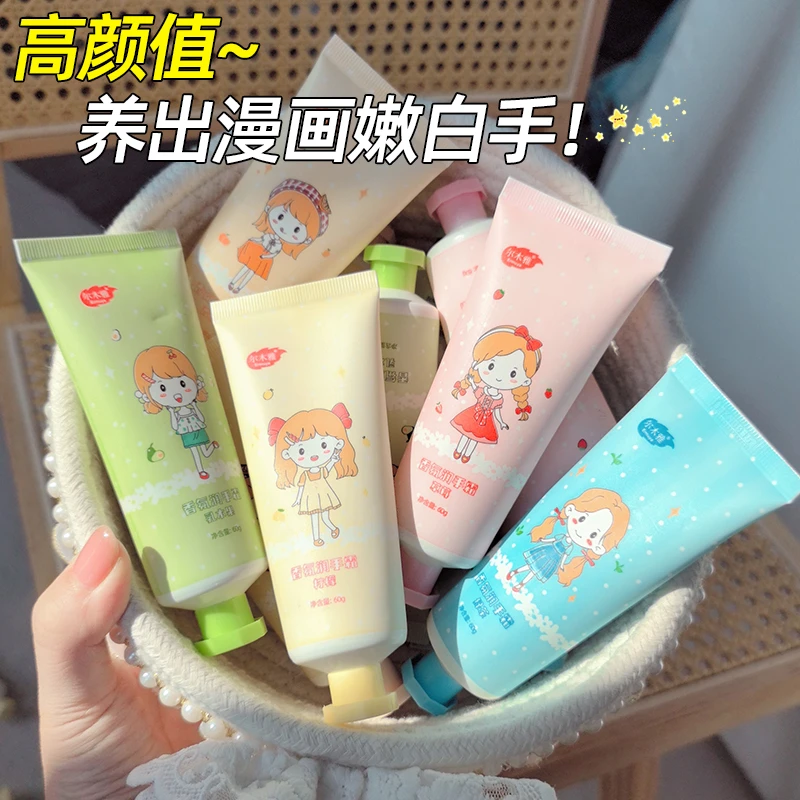 尔木雅秋冬款小支护手霜滋润保湿补水防干裂香氛伴手礼嫩白留香