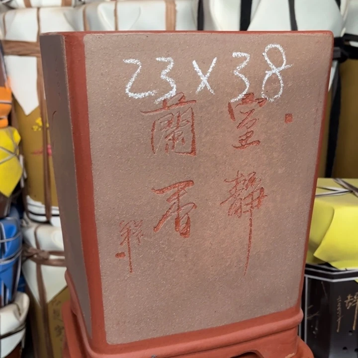 紫砂花盆宜兴紫砂