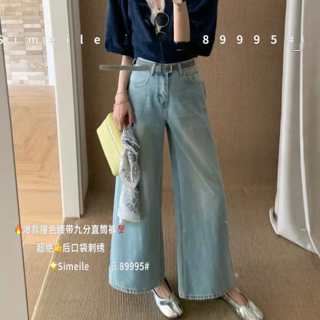 【三懿服饰】新款浅色阔腿高腰显瘦直筒垂感拖地牛仔裤-89995