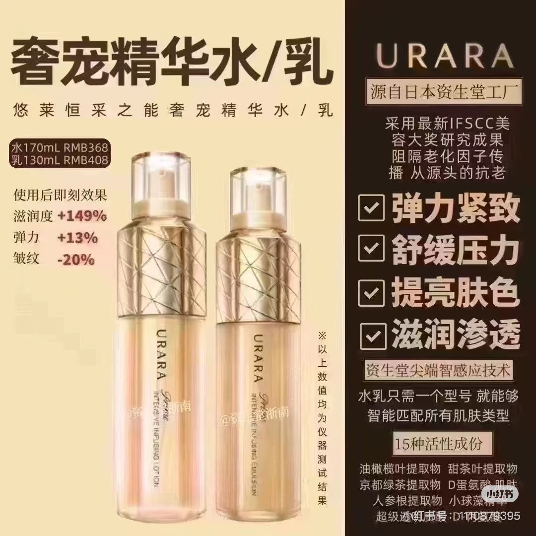 恒采之能奢宠水乳精华套装紧致抗皱补水滋润保湿护肤品组合