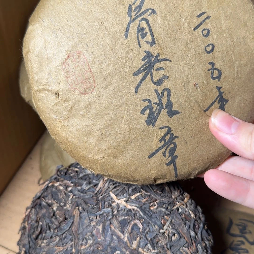 二哥寻仓超级福利ji05国骨老班章
