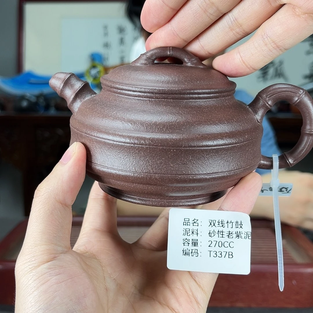 茶壶紫砂方圆紫砂
