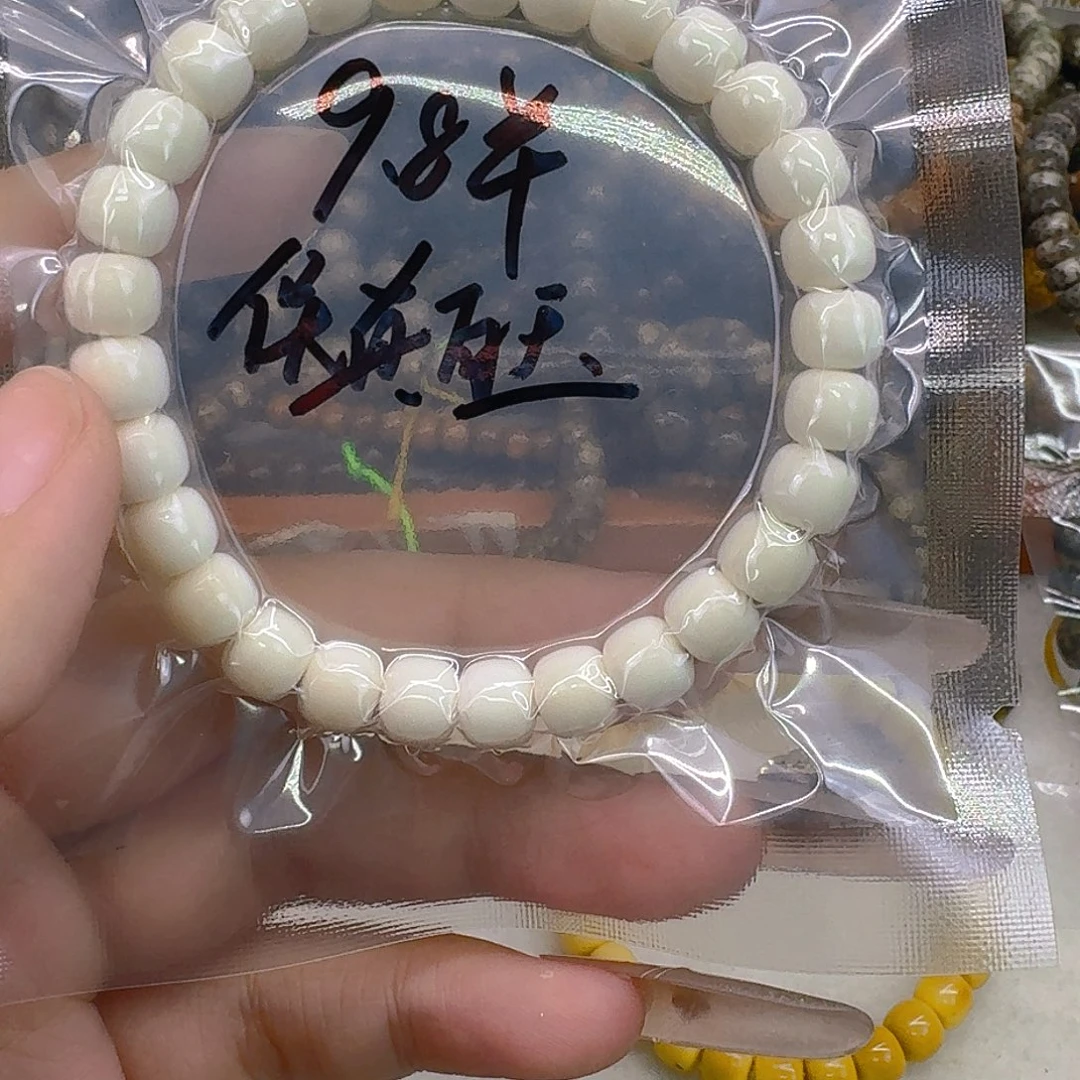 手串星月菩提54白玉菩提87