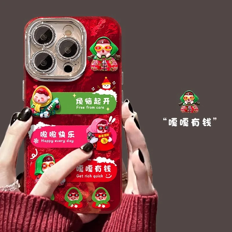 东北大花公仔适用苹果16pro手机壳红色2025本命年新女款117promax