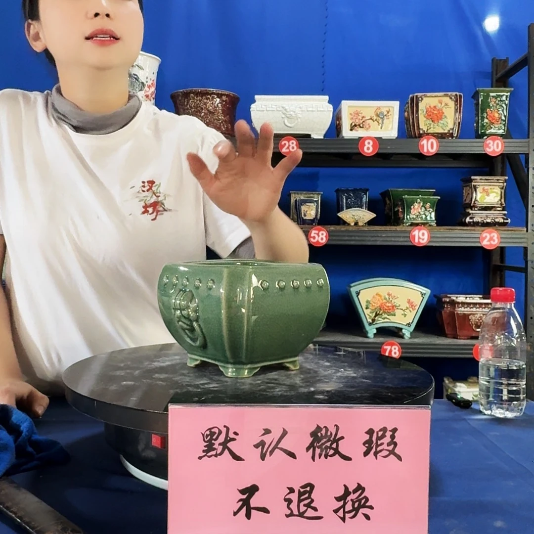 586玉绿微瑕外口14内深9