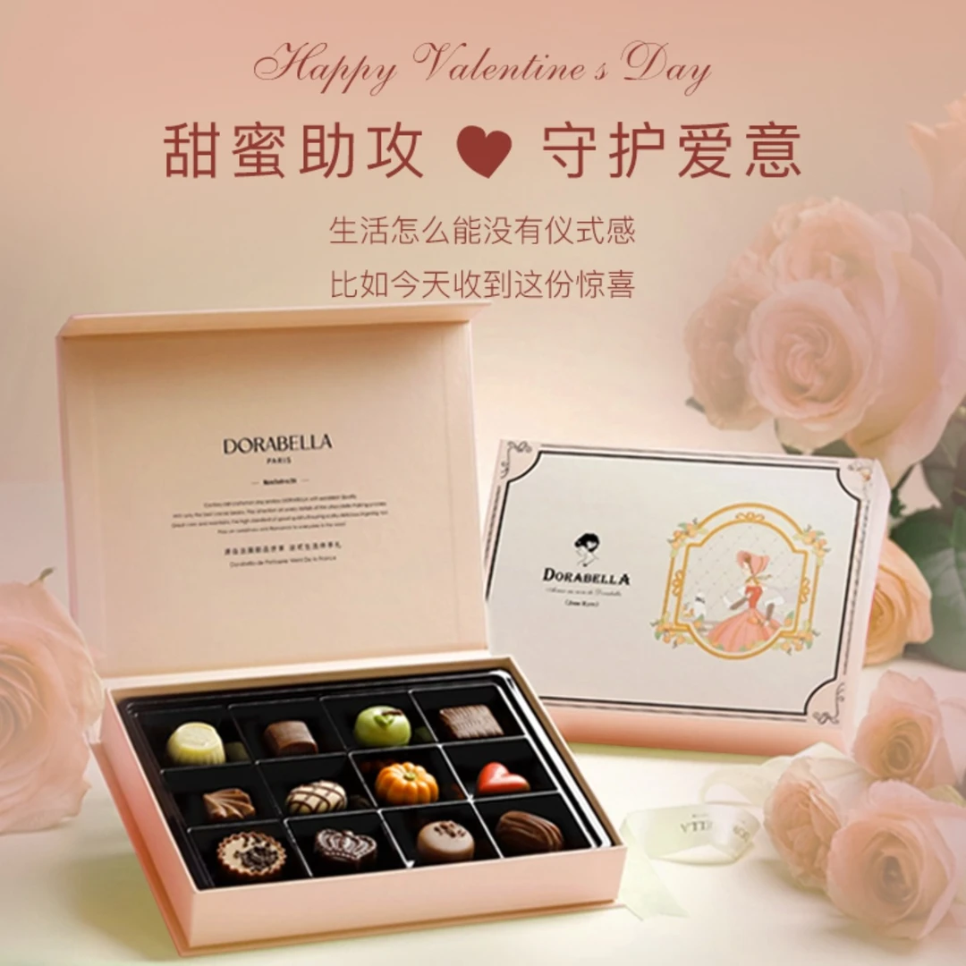 比利时进口巧克力礼盒装送男女朋友情侣生日礼物高端伴手礼零食