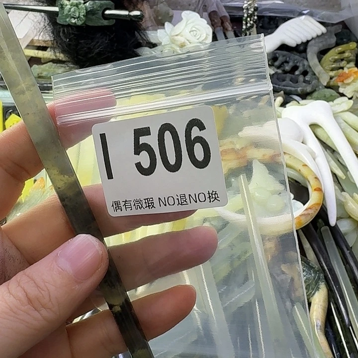 ᝰ***迷蛇纹石玉合金发饰