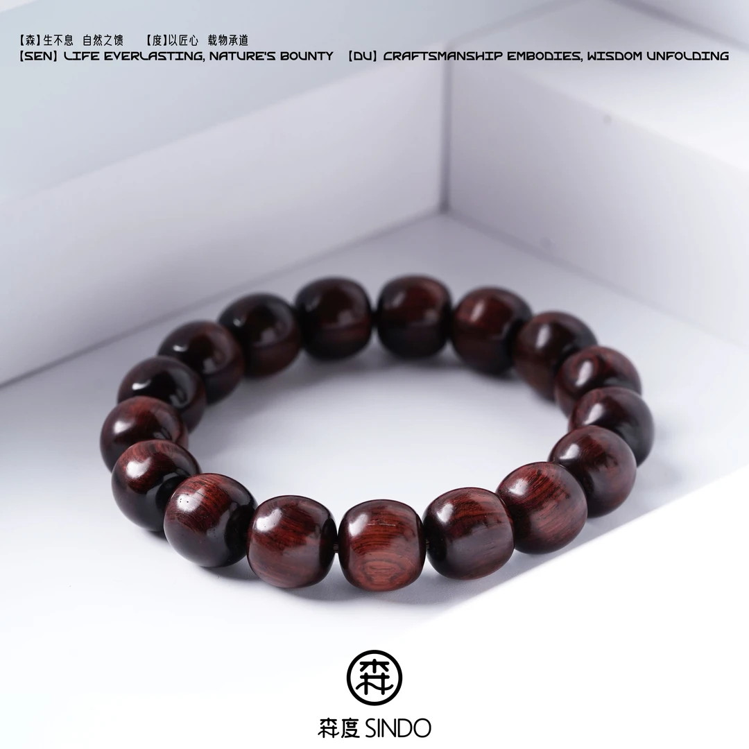 【森度SinDo】海南黄花梨紫油梨12*12.5mm单圈手串
