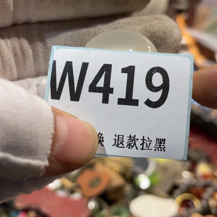 栎***文瓷片二表姐直播火爆热卖
