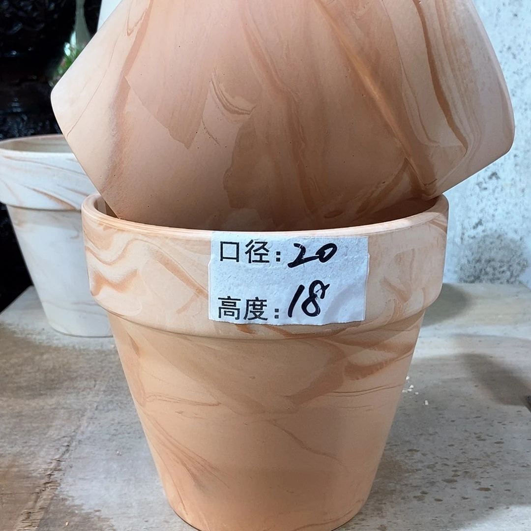 红陶玛奇朵20×18两个