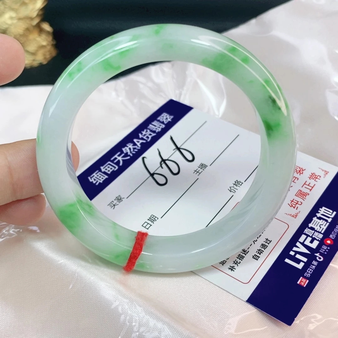 翡翠手镯未镶嵌55圈