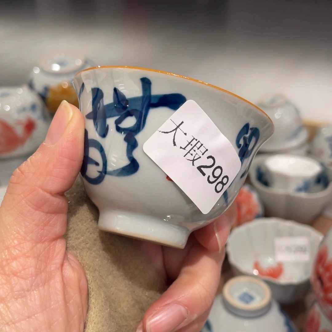 有瑕釉下彩纯手绘