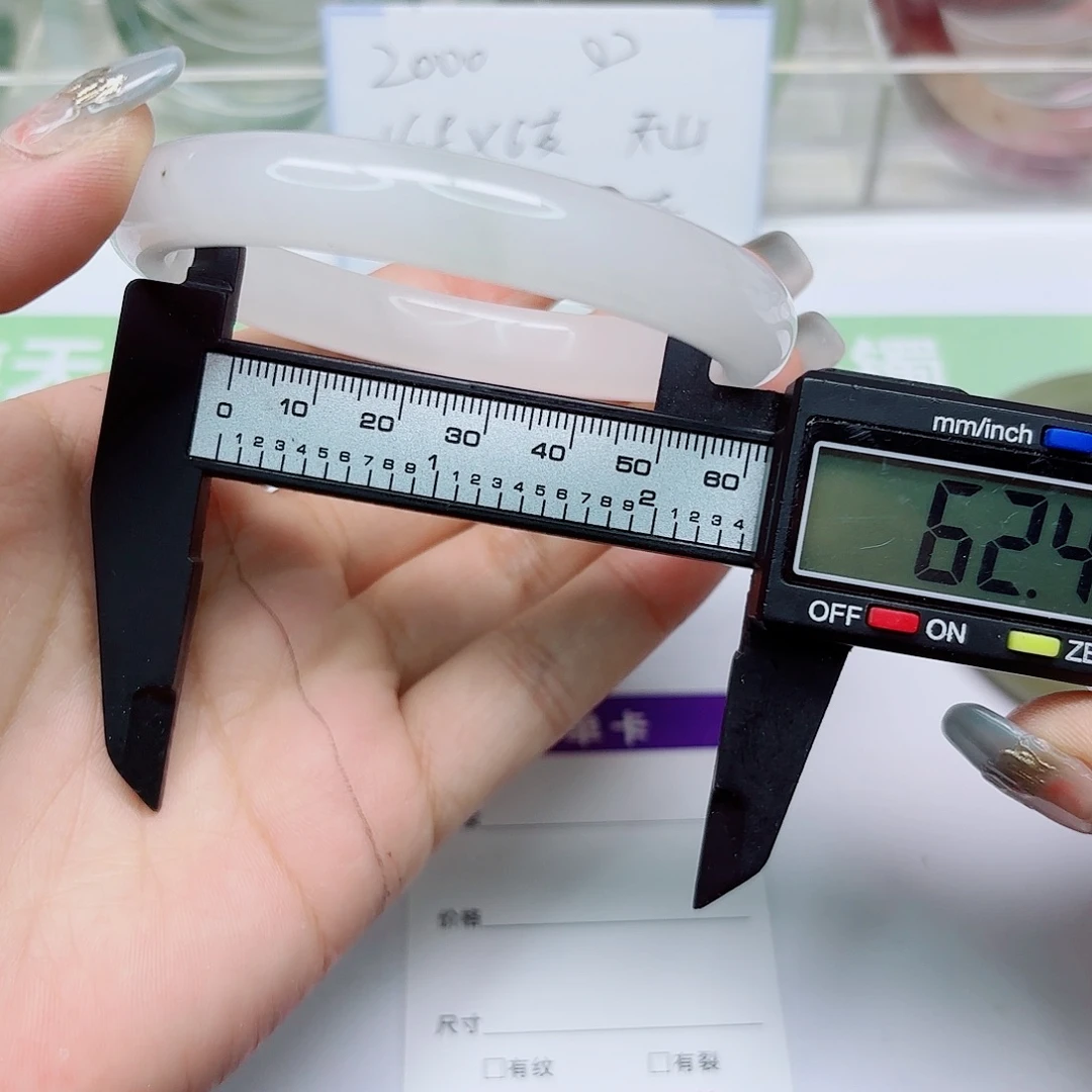 未镶嵌手镯石英质玉110/6261