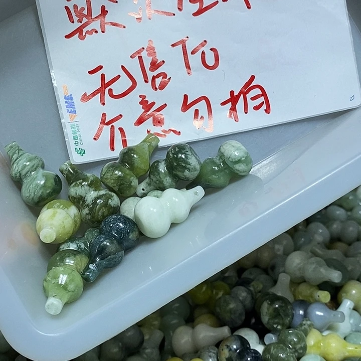 未镶嵌蛇纹石玉车挂61