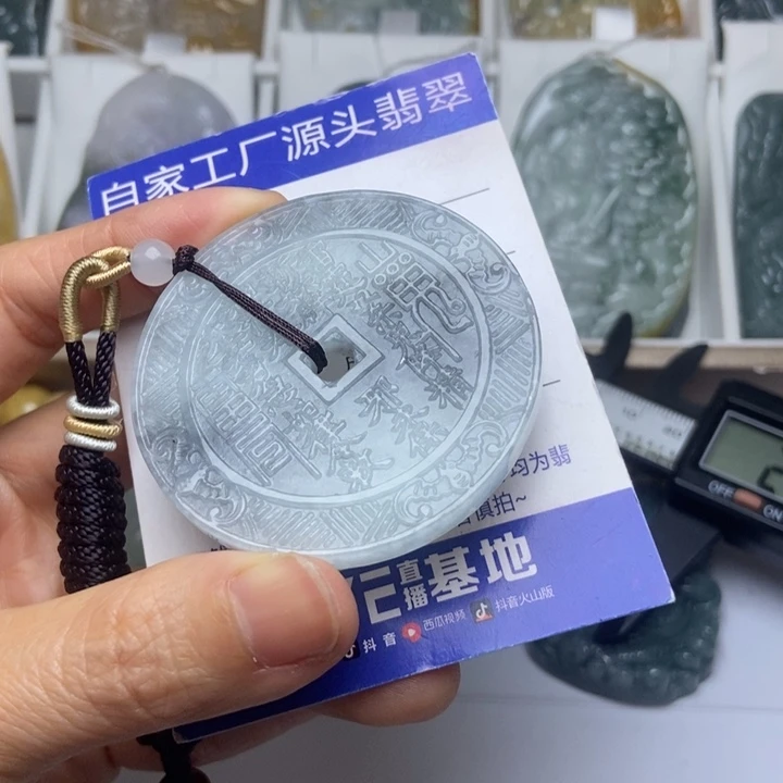 翡翠未镶嵌挂件翡翠