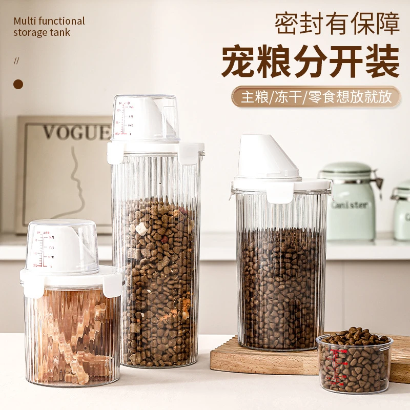家用猫狗粮防潮带量杯密封罐倒置不漏水强力锁鲜宠粮宠物必备物品