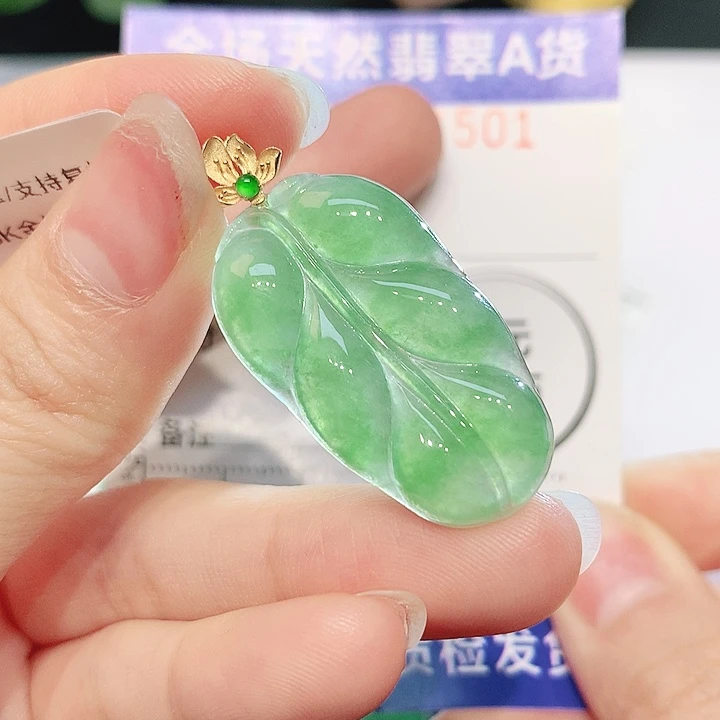 翡翠18K金镶嵌吊坠(不含链)