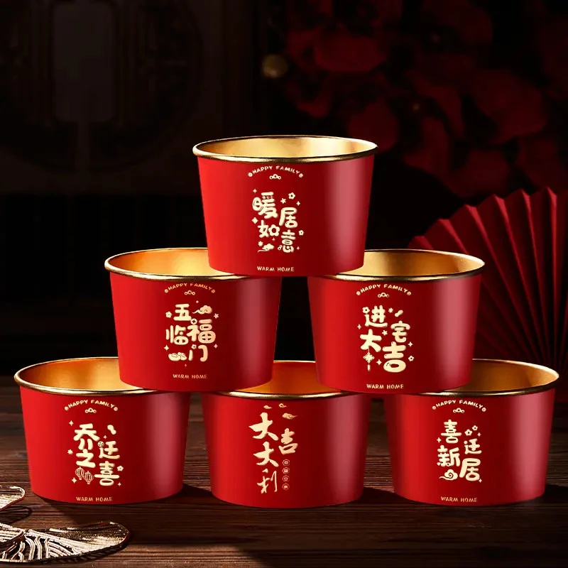 乔迁之喜一次性纸碗红色喜碗加厚搬新家入宅仪式新居用品家用庆祝