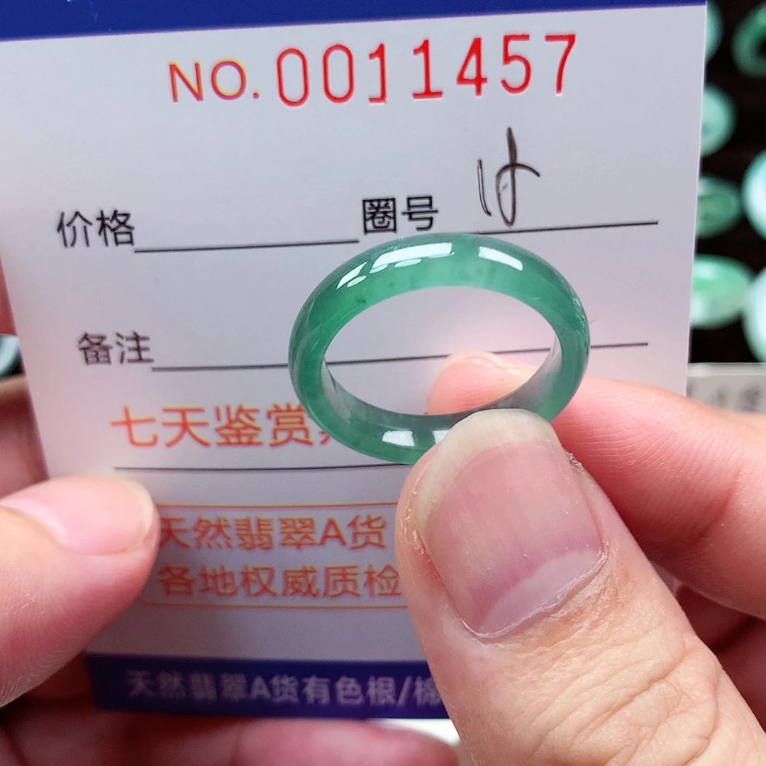 【闪购商品】翡翠戒指未镶嵌天然