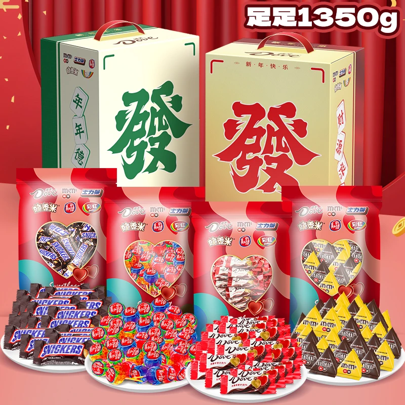 德芙士力架m豆真知棒恭喜发财零食大礼盒发财桶1350g实惠圣诞节DR