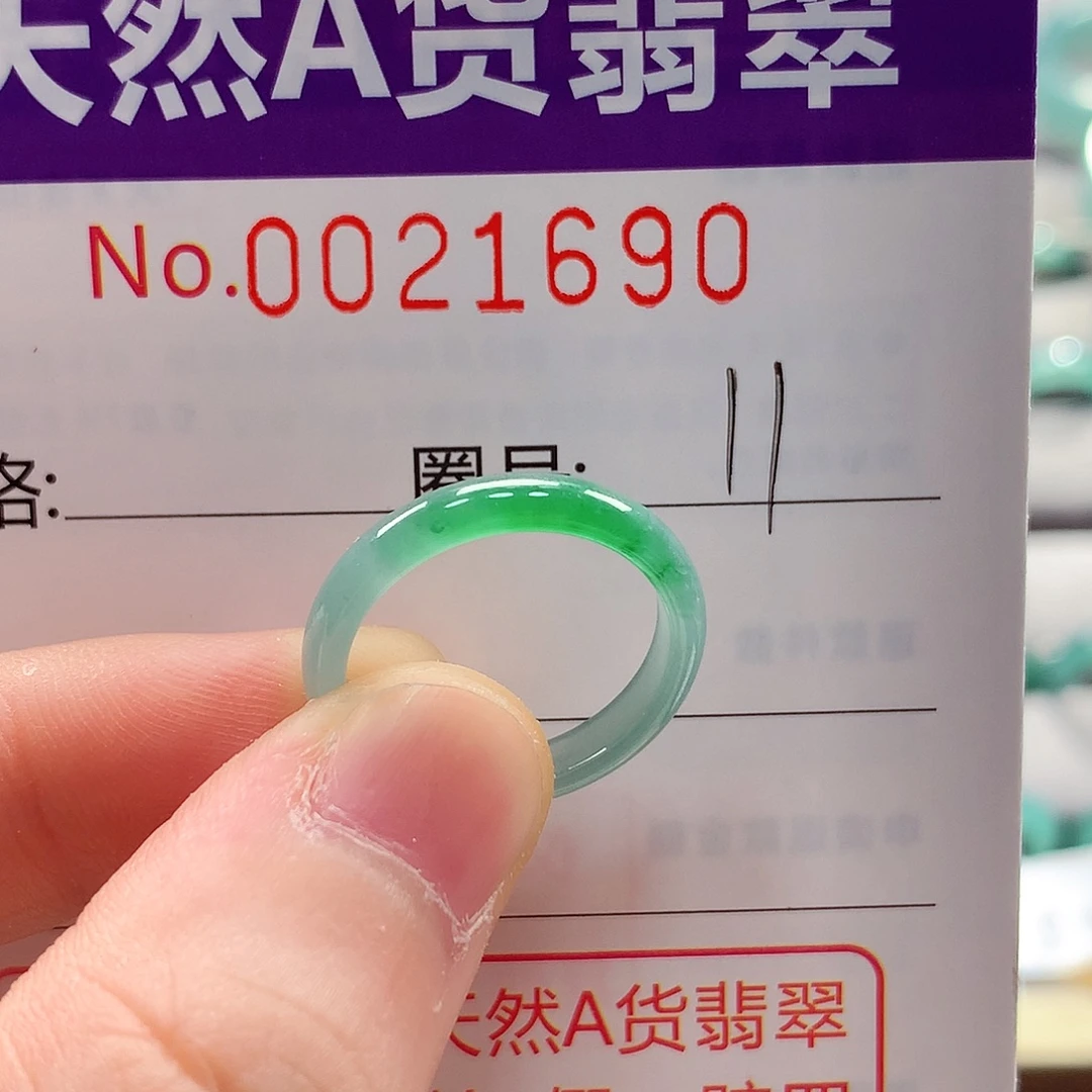 翡翠未镶嵌戒指戒指