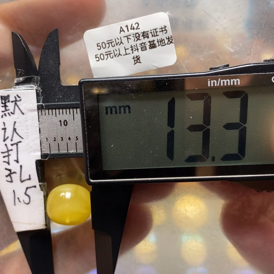 蜜蜡裸石未镶嵌A*L直发
